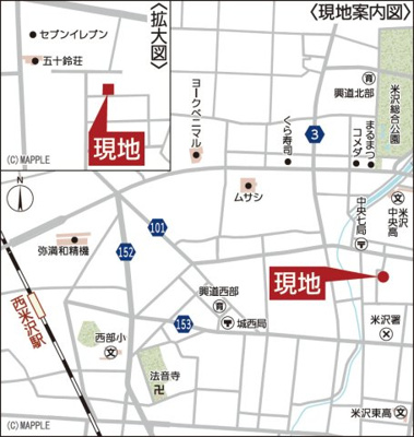 【その他】 | Cradle garden　米沢市中央第１　１号棟