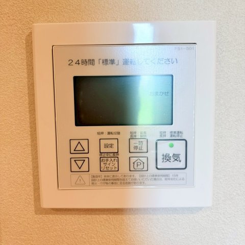ミサワホームタウンさくら小西1号棟の冷暖房・空調設備