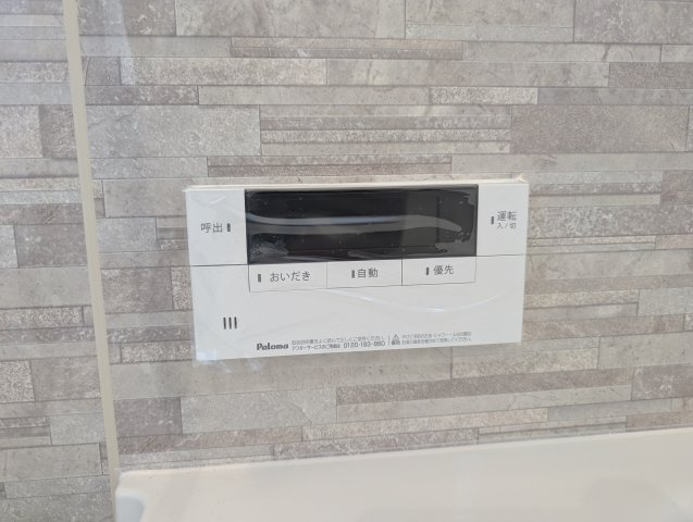 沖縄市大里Ⅱ期（全14棟）1号棟の設備|1号棟　追い炊き機能設備付き♪