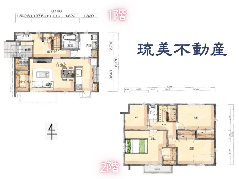 沖縄市大里Ⅱ期（全14棟）1号棟の間取り|1号棟　