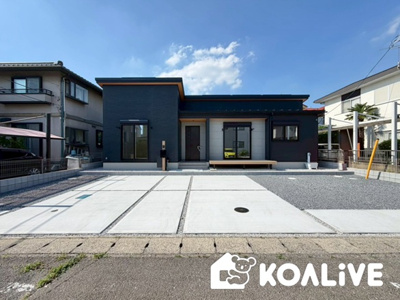 【外観】 | 伊勢崎市波志江町　平屋　新築住宅 | 完成済み！いつでも新生活を始めることができます。
開放感あるLDK！
陽当り、風通しも良い暖かな住まいです。
KOALIVE （コアライブ）【0120-919-727】