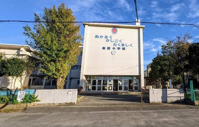 【周辺】 | ラ・カーサ・フェリーチェ　Ａ | 木更津市立金田小学校まで1300m