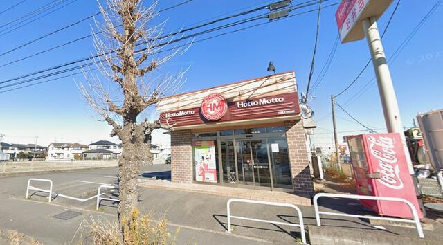 ほっともっと川越上野…まで793m