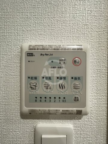セレニテ日本橋エクラの設備|セレニテ日本橋エクラ　浴室乾燥