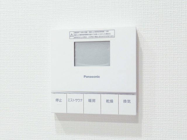グランドミレーニア の設備|◆浴室換気乾燥機◆天候に左右されず洗濯することが可能です。浴室内を乾燥させる機能もありますので、カビの発生を抑えることができます