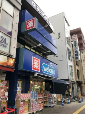 アローマ王子本町の周辺