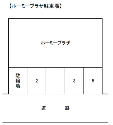 【区画図】 | ホーミープラザ駐車場