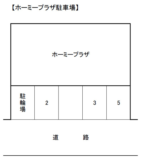 【区画図】 | ホーミープラザ駐車場