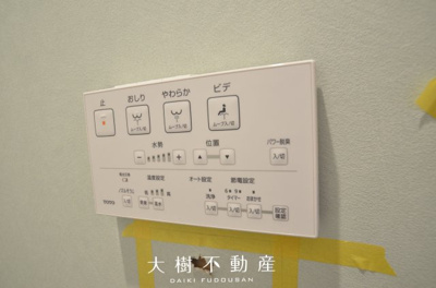 【トイレ】 | ペット飼育可　海老名スカイハイツ4階　3ＬＤＫリフォーム済み