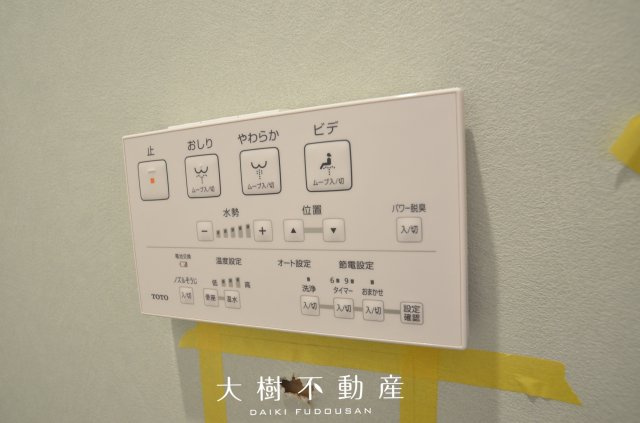 【トイレ】 | ペット飼育可　海老名スカイハイツ4階　3ＬＤＫリフォーム済み