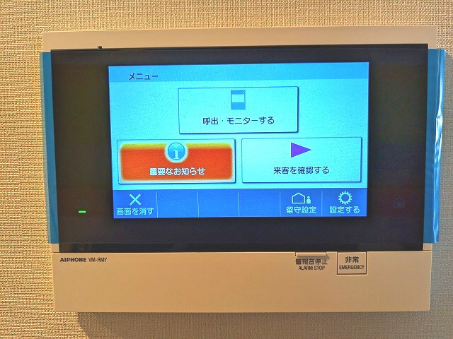 ミリアレジデンス浅草橋Ⅱの設備|録画機能付きハンズフリーのTVモニター付きインターホンセキュリティです