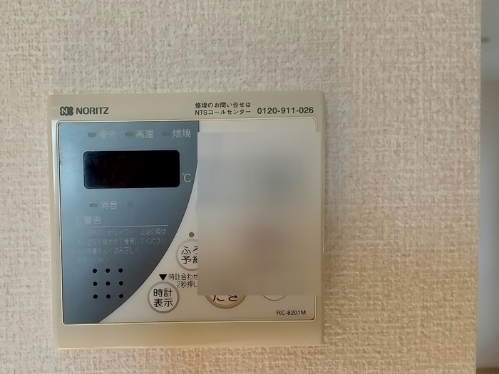 エスペラール