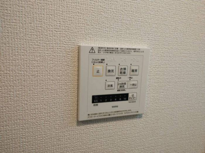 【設備】 | セレスティア北烏山