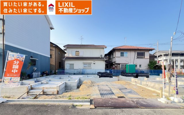 桜井市西之宮全2棟