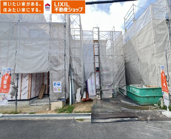 桜井市西之宮全2棟