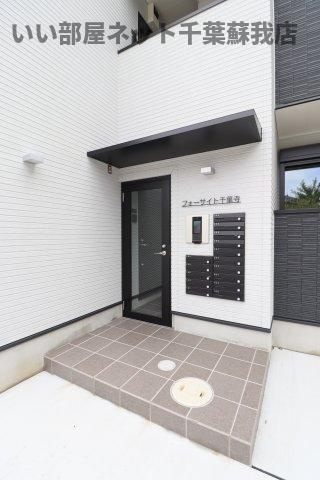 フォーサイト千葉寺のエントランス|清潔なエントランスです