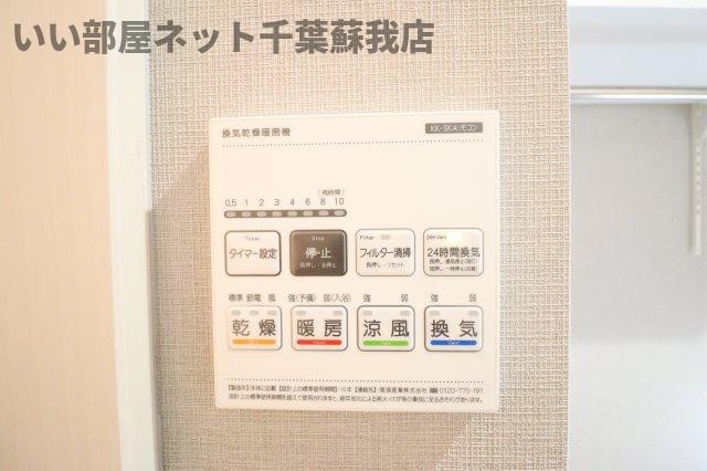 フォーサイト千葉寺の設備|浴室乾燥機！雨の日も安心ですね！