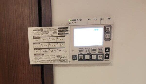 東山７丁目戸建の設備