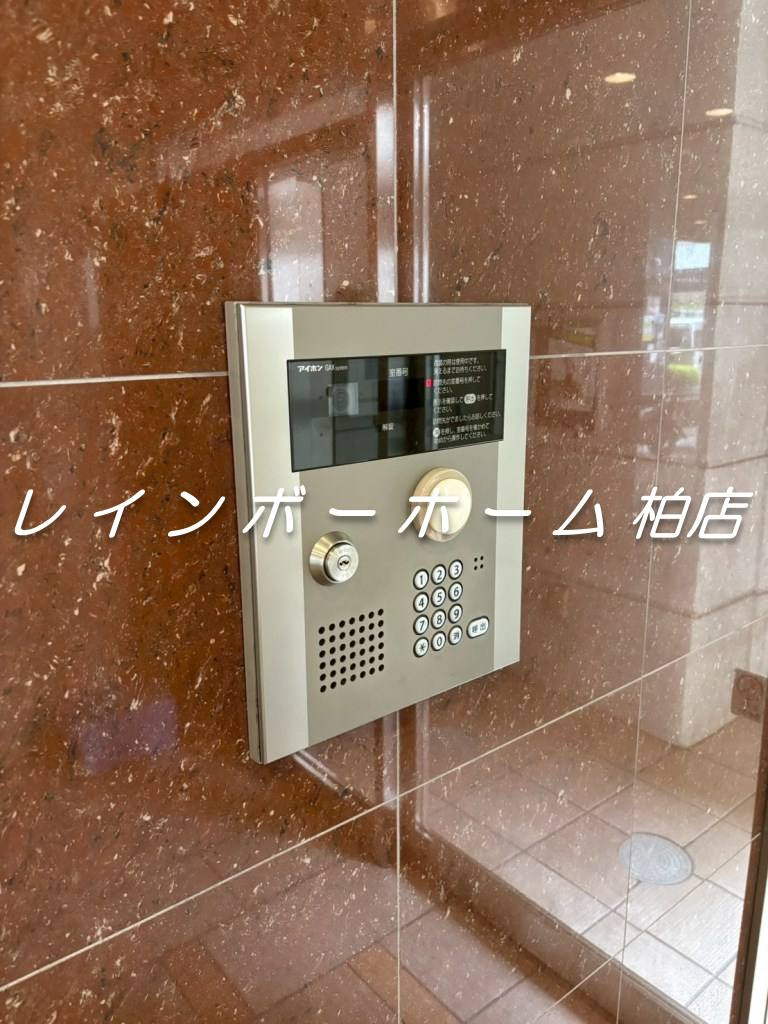 【仲介手数料：50％OFF】対象物件！