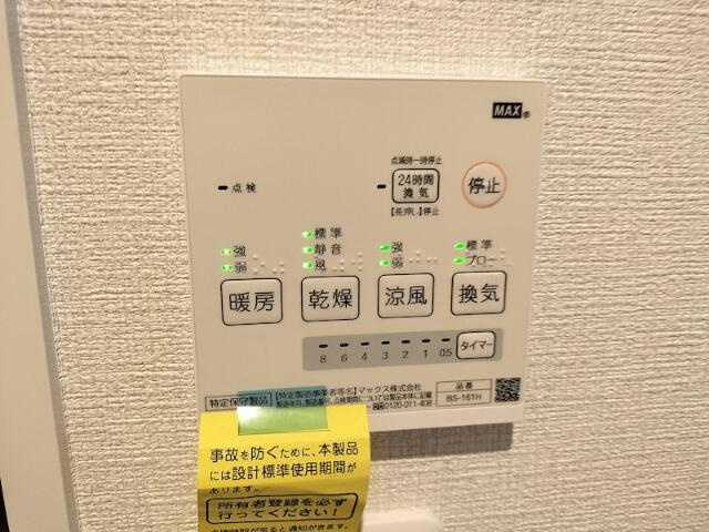 浴室乾燥