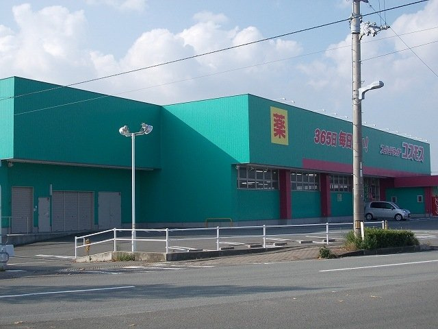ラ　ルーチェ　Ａの周辺|コスモス鳴門南店様まで220m