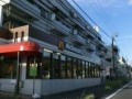 第2鈴木荘の周辺|マクドナルド横須賀武店 206m