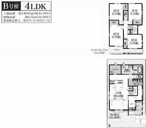 藤沢市辻堂元町5丁目　新築戸建全3棟　B号棟