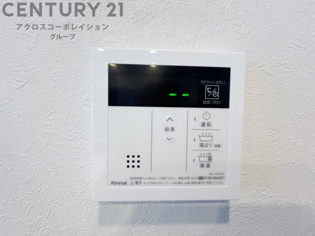 給湯器リモコン