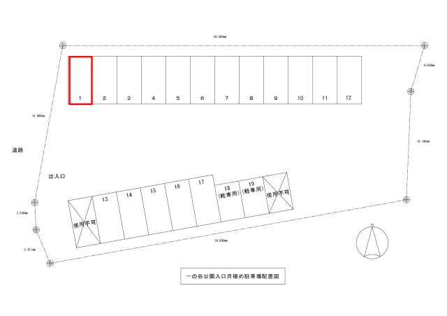 一の谷公園入口北駐車場の区画図|区画図