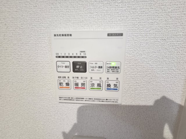 新築　太田市岩松町2期　1号棟　GRAFAREの設備|新築　太田市岩松町2期　1号棟　GRAFARE