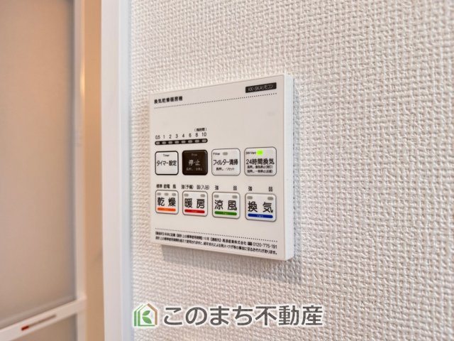 ハートフルタウン宇都宮市松原2丁目1825番の設備|雨の日や湿気の多い梅雨時期など、洗濯物が乾き難い時期に重宝する浴室換気乾燥機。乾燥機能だけではなく、冬場の浴室内の寒暖差を緩和する暖房機能も標準装備。ヒートショック対策に一役買います。