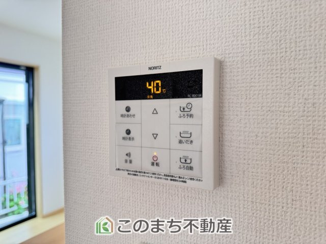 ハートフルタウン宇都宮市松原2丁目1825番の設備|省エネ仕様の給湯器です☆設定した温度のお湯が出ます！お風呂のお湯はりもボタン１つで自動です♪