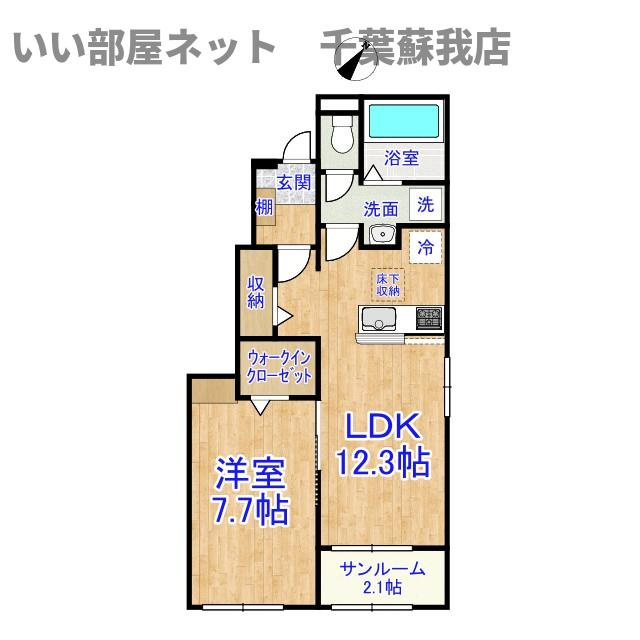 アイリスの間取り|先行申込受付中！2026年12月完成予定のピカピカの新築です！