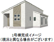 仲介手〇料不要　よかタウンBloomＨ北区楡木6丁目3期【楡木、楠小・楠中】の外観パース|外観パースです
