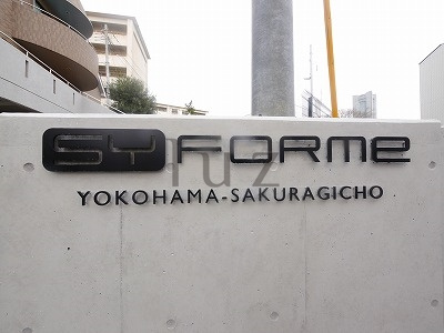 シーフォルム横濱桜木町のその他