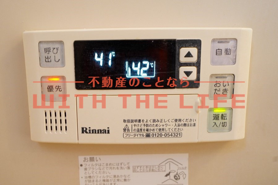 ラ・フォーレ櫛原【キャッシュバック対象物件】の設備