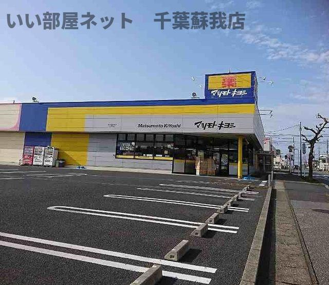 アイリスのその他