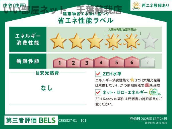 アイリス