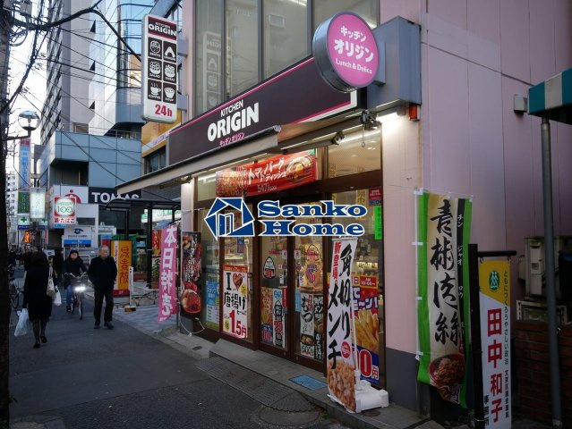 リベール西片の周辺