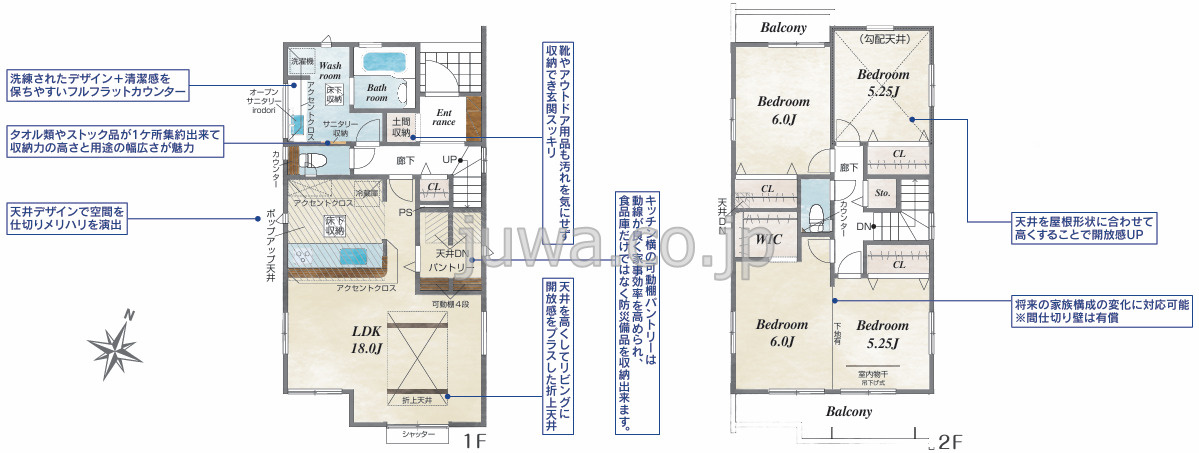 【新築分譲住宅】川越市小仙波町2丁目の間取り
