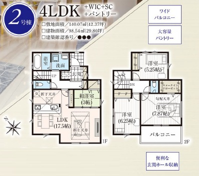 グラファーレ成田市吾妻１丁目８期の間取り