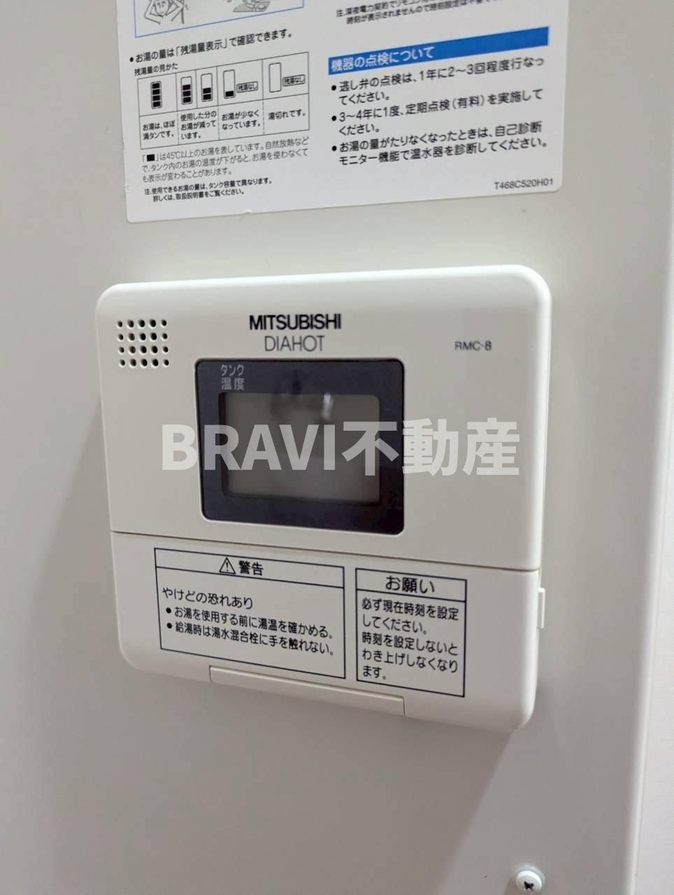 久宝 BRAVI不動産の設備