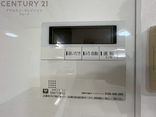 給湯器リモコン（浴室追い炊き機能付き）