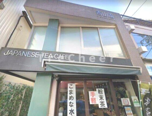Tea Post Akatsuka
