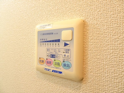 【設備】 | アルテリア方南町