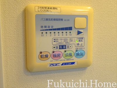 【設備】 | アルテリア方南町