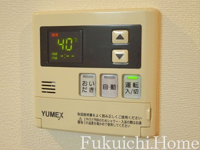 【設備】 | アルテリア方南町