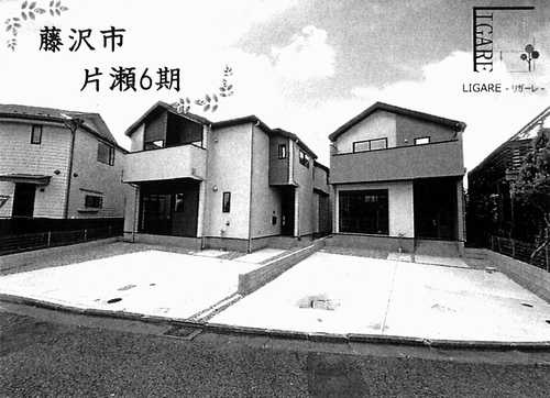 藤沢市片瀬6期　新築戸建全2棟　1号棟