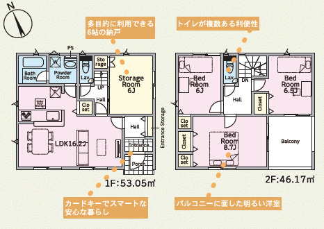 土浦市木田余西台第2　新築戸建　9号棟の間取り|家事・仕事・リラックスを無理なく両立。快適なワークライフを支える間取り設計です。