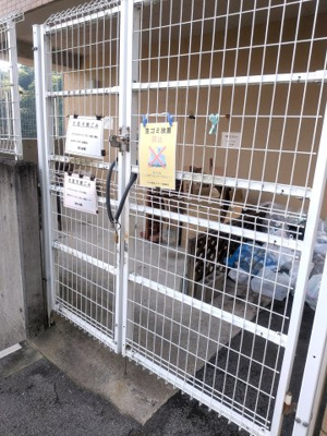 【その他共用部分】 | アルテ高槻エミネンス | ■敷地内にゴミ置き場あり